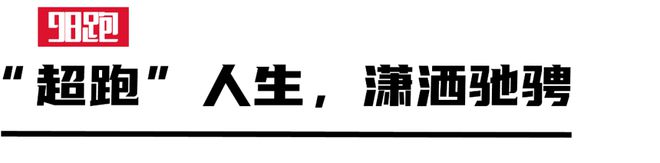 鞋：意式美学演绎出的「速度与激情」新利体育网站入口解密FILA超跑(图11)