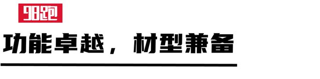 鞋：意式美学演绎出的「速度与激情」新利体育网站入口解密FILA超跑(图12)